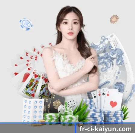 开云体育 APP 界面(kaiyun)